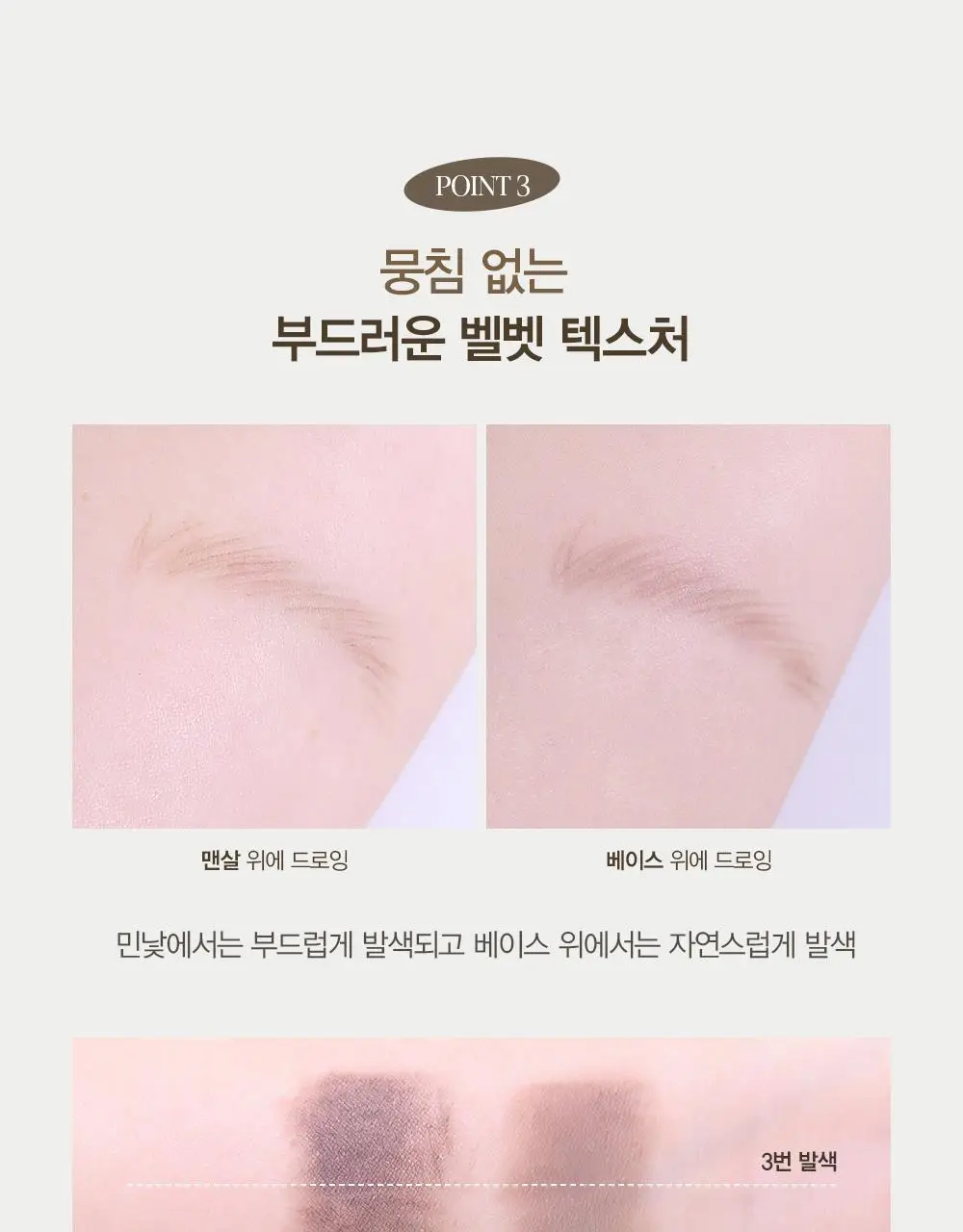 [납작브로우] 에스쁘아 더브로우 이지 쉐이핑 펜슬 5 colors 상세페이지 14